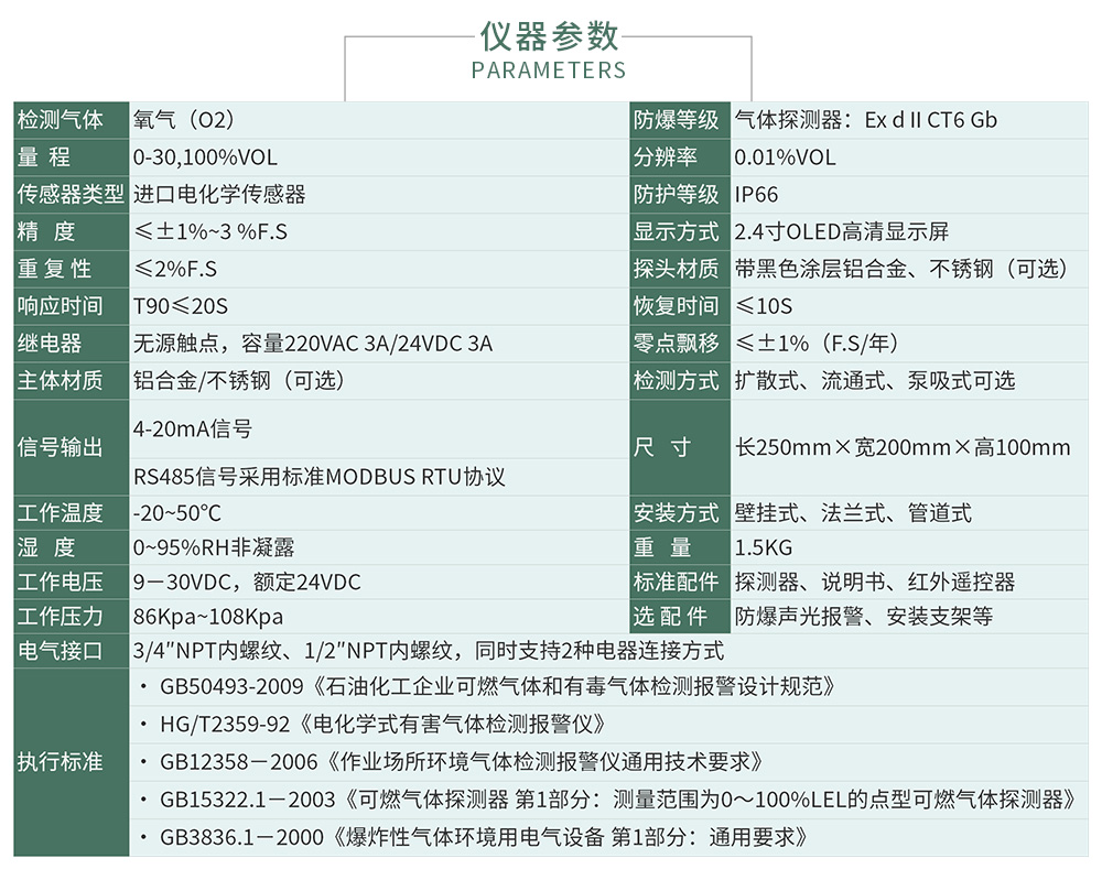 ZY800無(wú)線式-拷貝_04.jpg