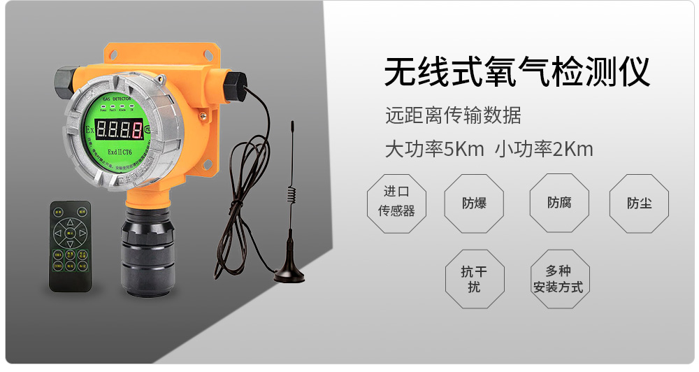 ZY100無(wú)線式_02.jpg