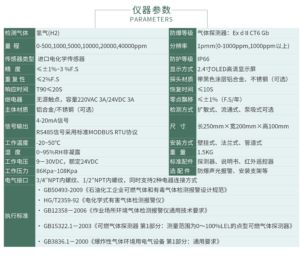 ZY800無(wú)線(xiàn)式-拷貝_04.jpg