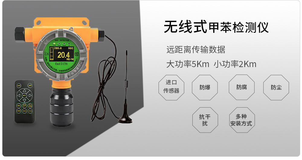 ZY800無(wú)線(xiàn)式-拷貝_02.jpg