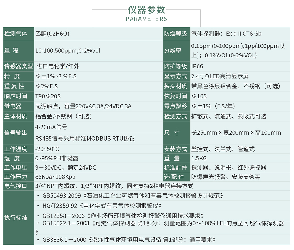 ZY800無(wú)線式-拷貝_04.jpg