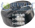供應H-3097~3099系列舞臺控制線纜 專業通信線纜助力智能舞臺與高效通訊
